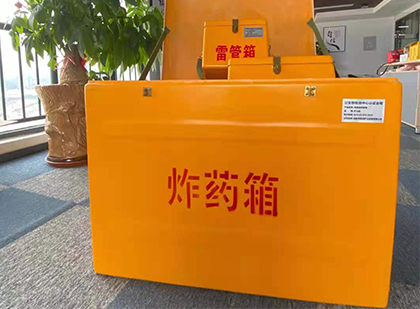 潞城炸药箱的意义