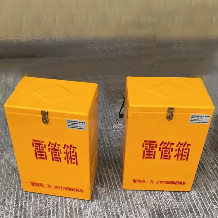 潞城玻璃钢防爆箱（爆破箱）,爆破作业现场安全防护的革新之选