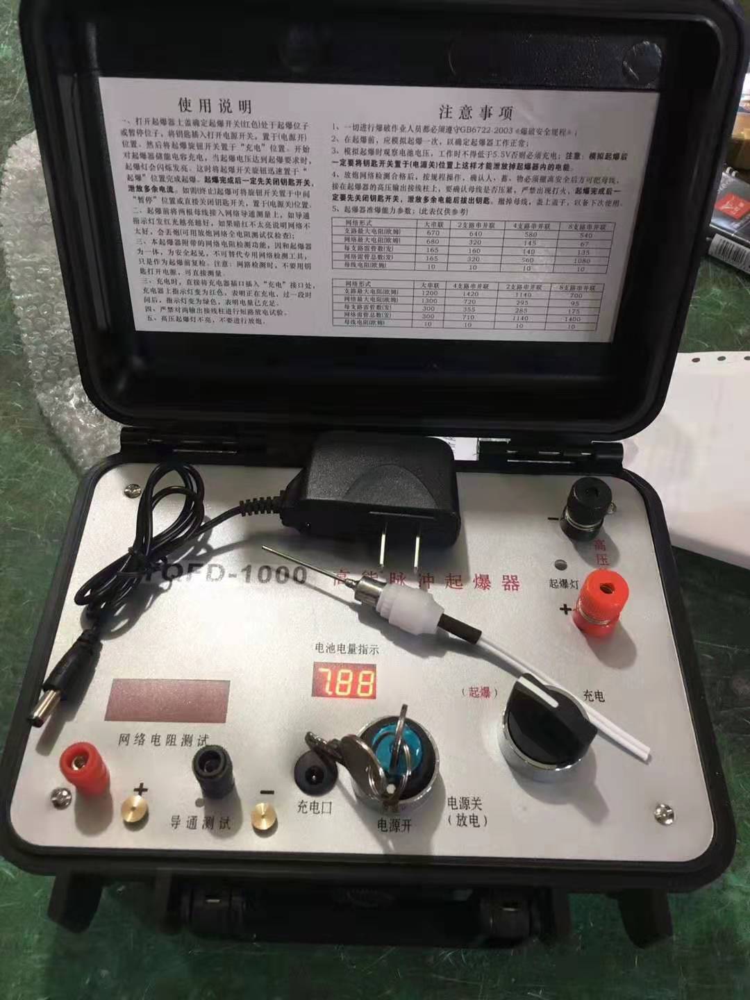 潞城发爆器（矿用起爆器）：爆破作业的“总开关”，你真的了解它吗？